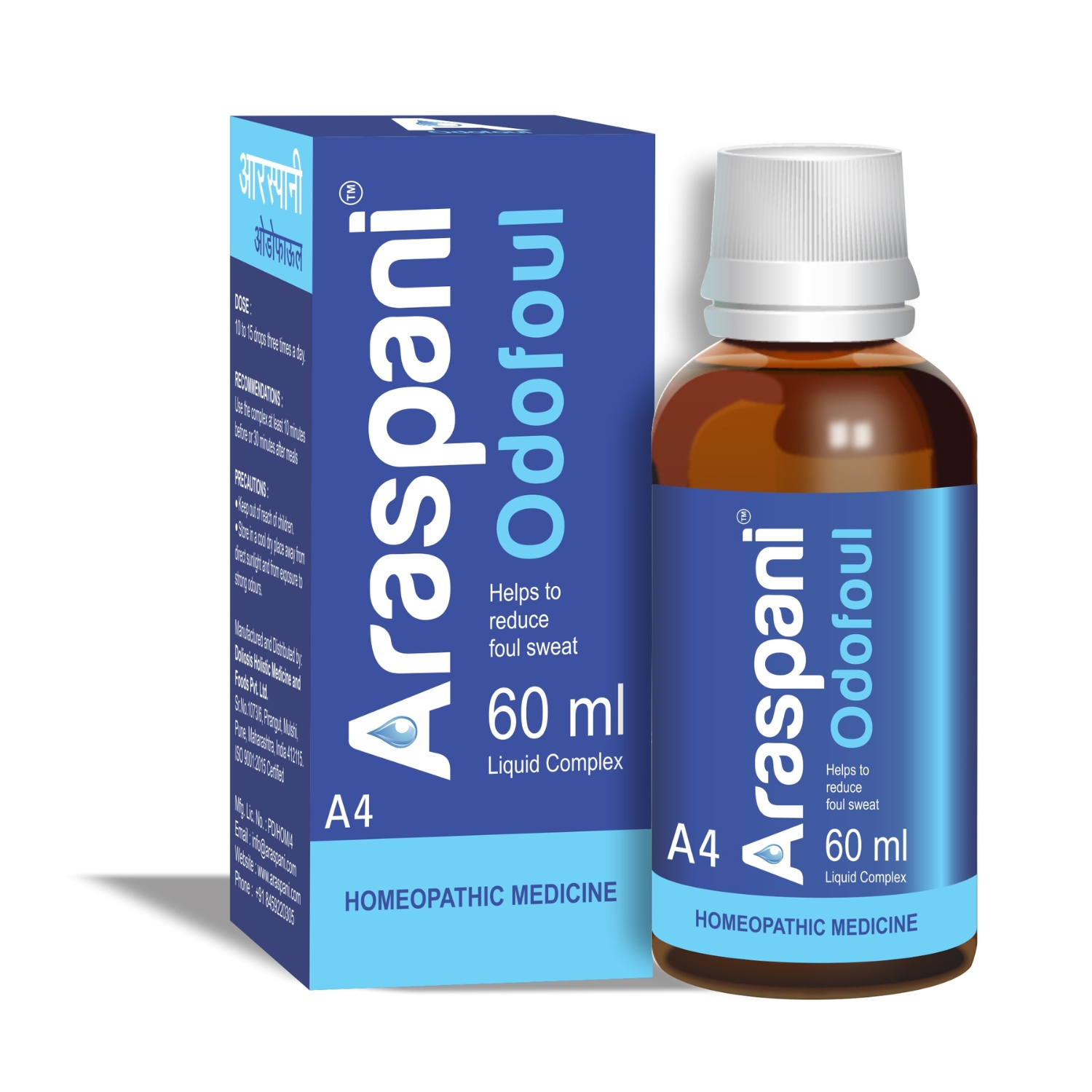 Araspani Odofoul homeopathy remedy